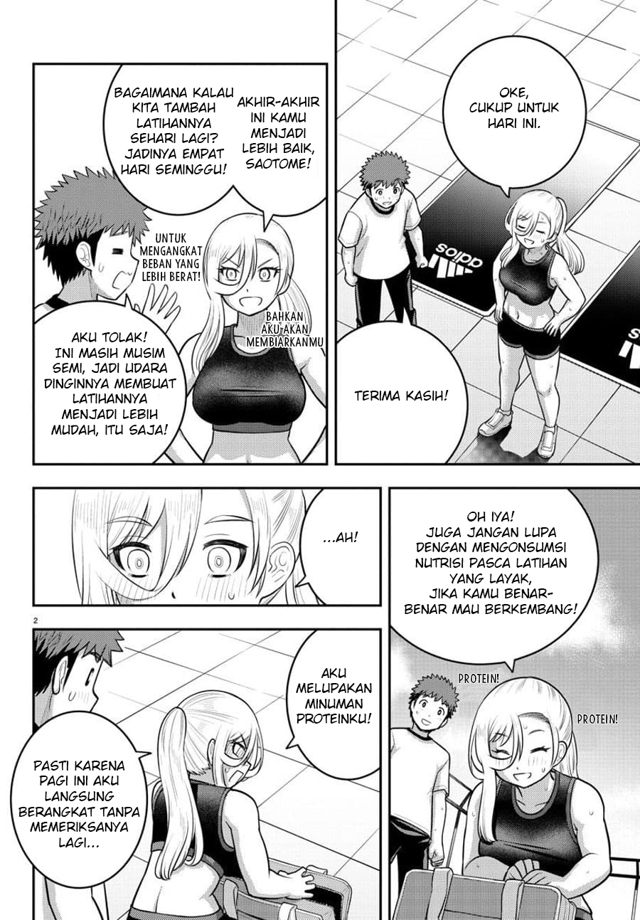 Yankee JK Kuzuhana-chan